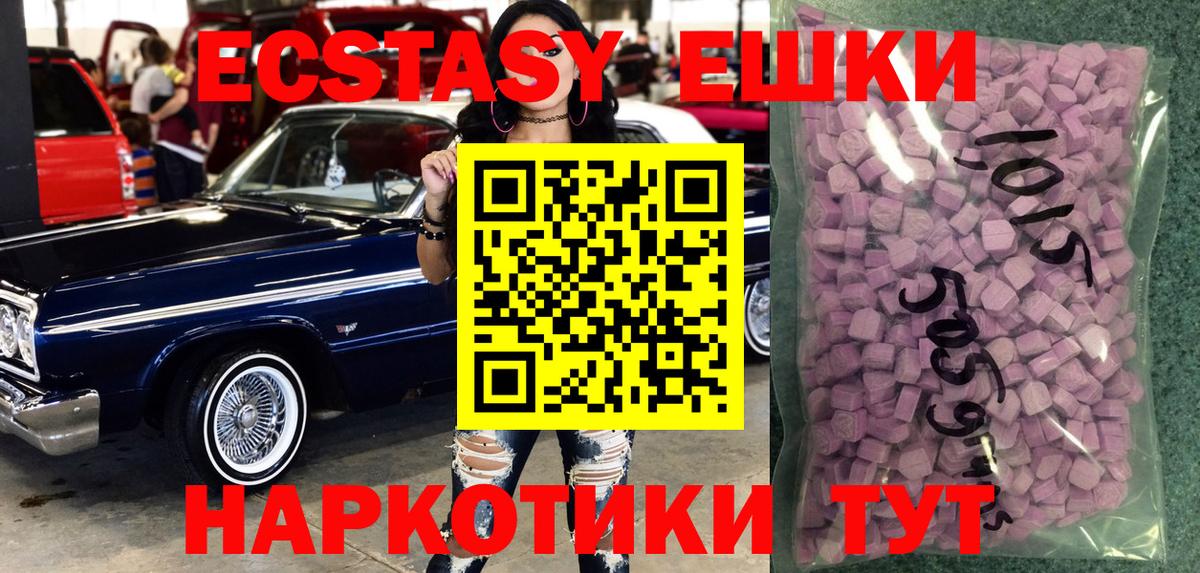 Экстази бентли Нарьян-Мар