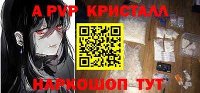 эйфоретик Гай