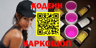 эйфоретик Гай
