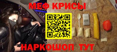 эйфоретик Гай