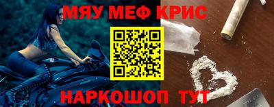 молекула духа Гатчина