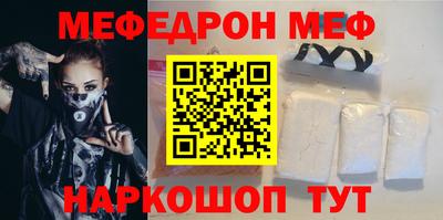 молекула духа Гатчина