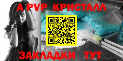молекула духа Гатчина