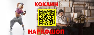 кокаин перу Гагарин