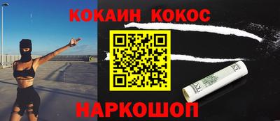 молекула духа Гатчина