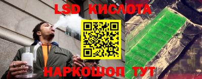 кокаин перу Гагарин