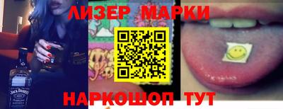 кокаин перу Гагарин