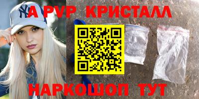 молекула духа Гатчина