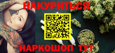 кокаин перу Гагарин