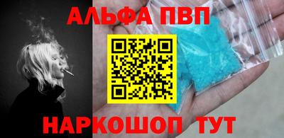 молекула духа Гатчина