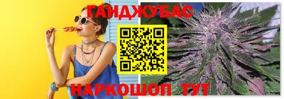 молекула духа Гатчина