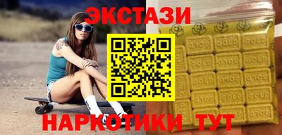 молекула духа Гатчина