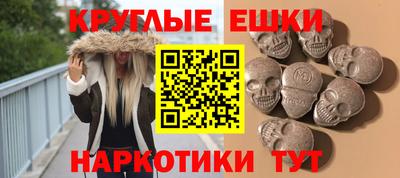 молекула духа Гатчина