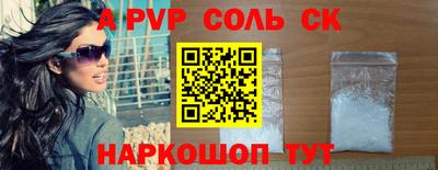 кокаин перу Гагарин