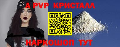 молекула духа Гатчина