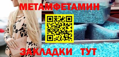 эйфоретик Гай