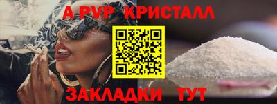 молекула духа Гатчина