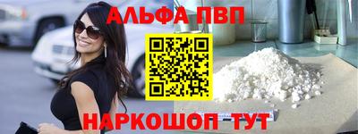 молекула духа Гатчина