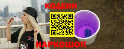 молекула духа Гатчина