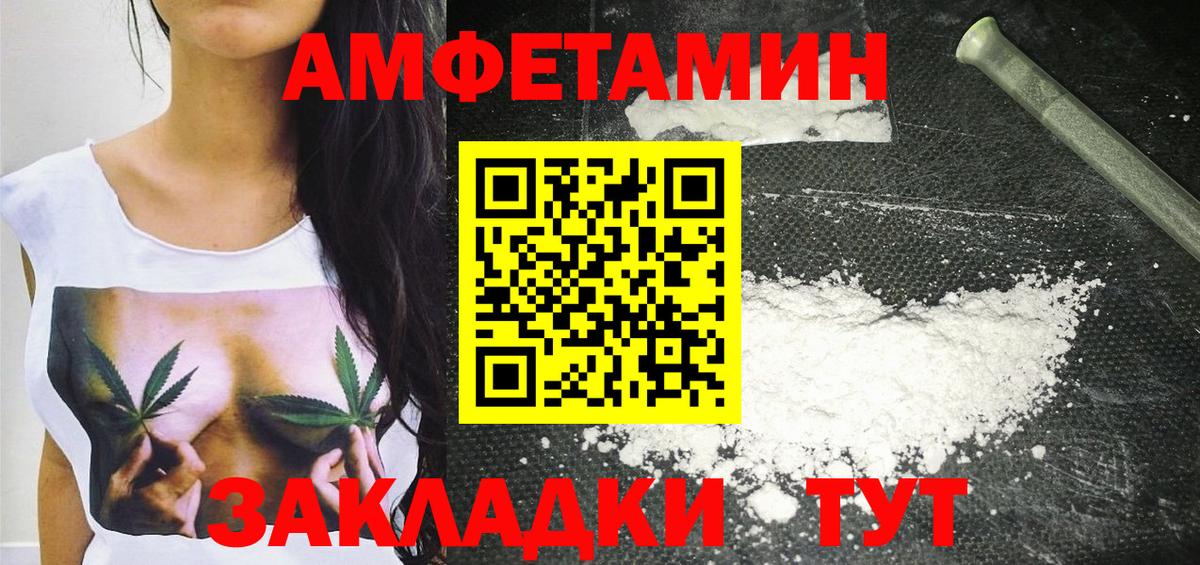 Метамфетамин Methamphetamine Нарьян-Мар