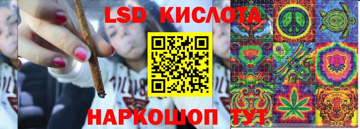 Наркотические марки 1,8мг Нарьян-Мар
