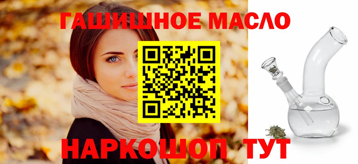 Нарьян-Мар  ТГК вейп с тгк  Вход с VPN 