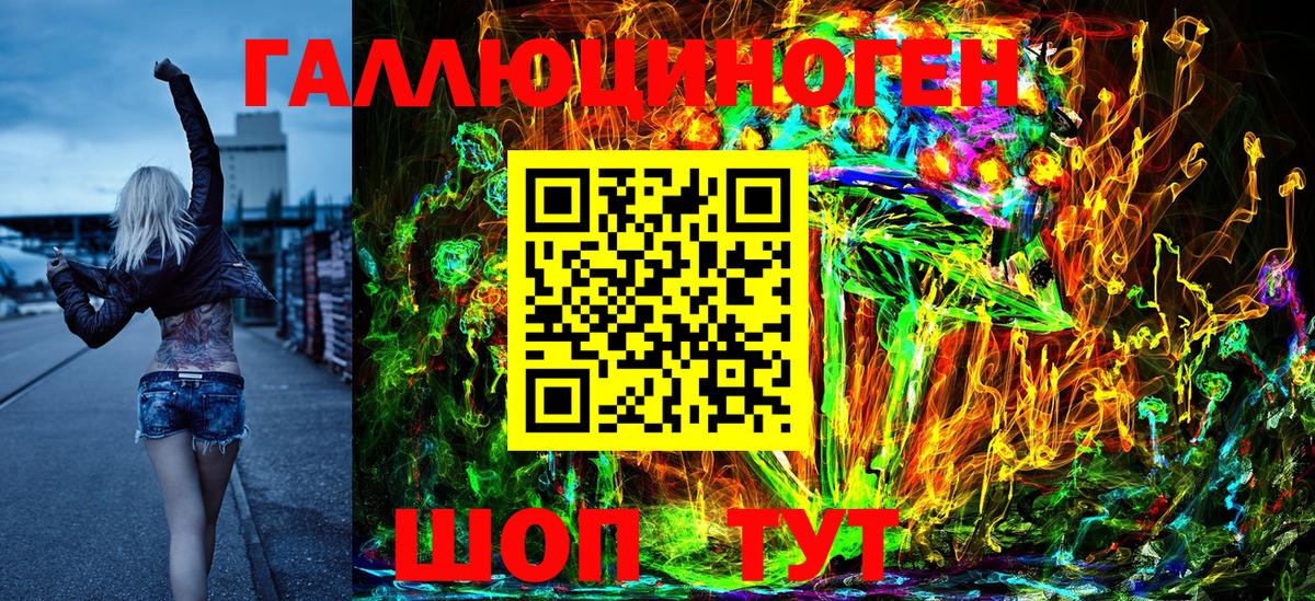 Галлюциногенные грибы мицелий  Вход с VPN  Нарьян-Мар 